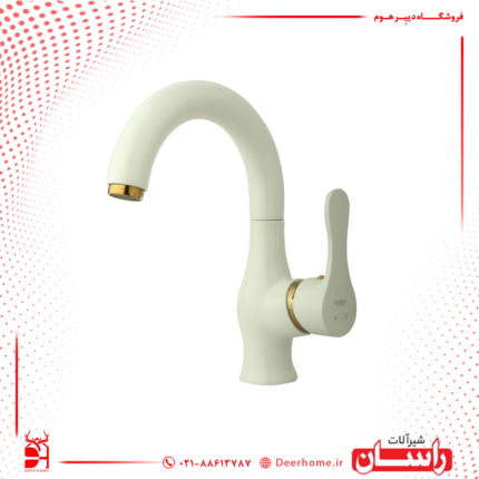 شیر روشویی متحرک راسان مدل صدف شیری طلایی