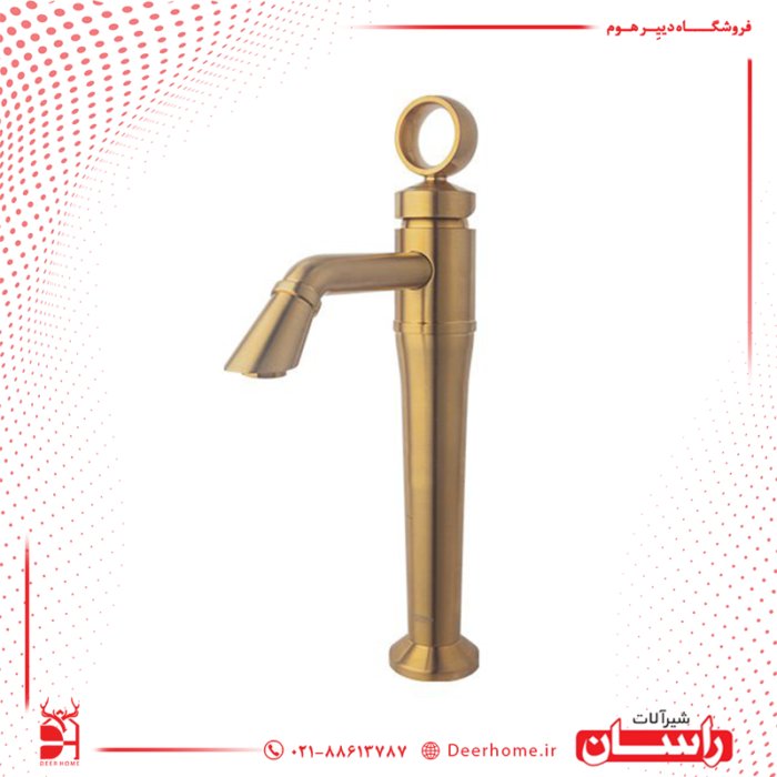شیر روشویی پایه بلند راسان مدل آنیتا طلایی مات
