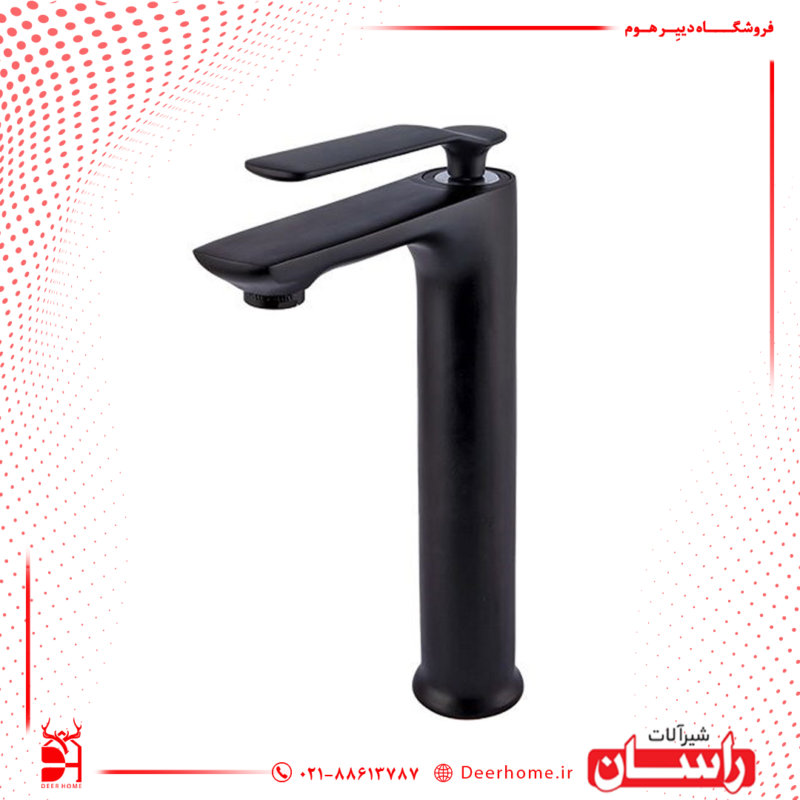 شیر روشویی پایه بلند راسان مدل آوات مشکی