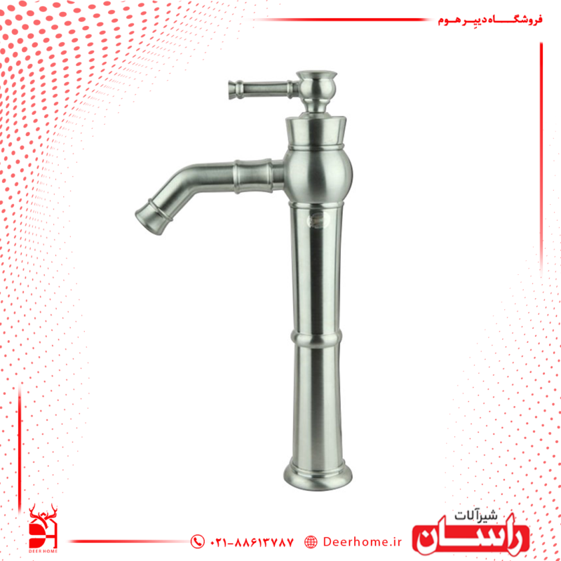 شیر روشویی پایه بلند راسان مدل الیزه کروم