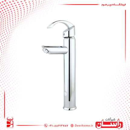 شیر روشویی پایه بلند راسان مدل تیتانیوم