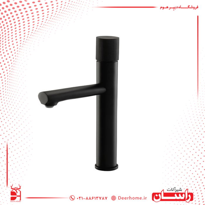 شیر روشویی پایه بلند راسان مدل رناتا مشکی