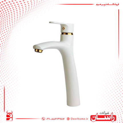 شیر روشویی پایه بلند راسان مدل صدف شیری کروم