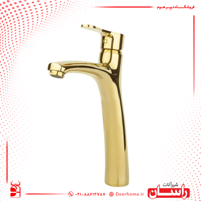 شیر روشویی پایه بلند راسان مدل صدف طلایی