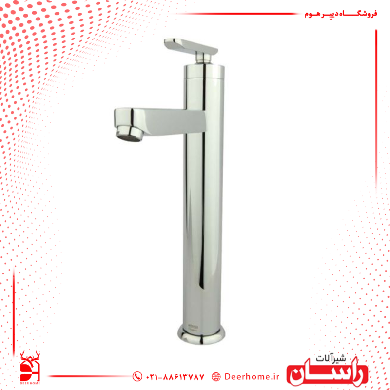 شیر روشویی پایه بلند راسان مدل فلورا کروم