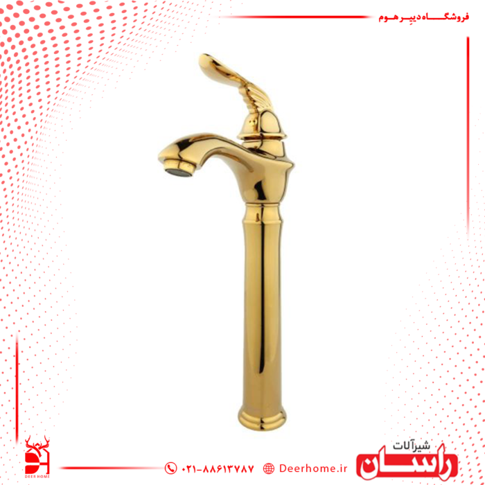 شیر روشویی پایه بلند راسان مدل پریمو طلایی