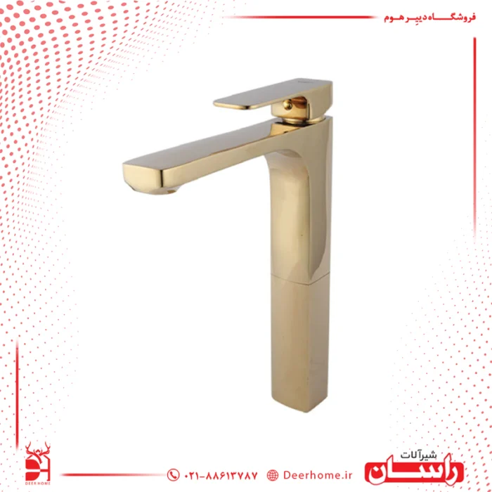شیر روشویی پایه بلند راسان مدل گارنت طلایی