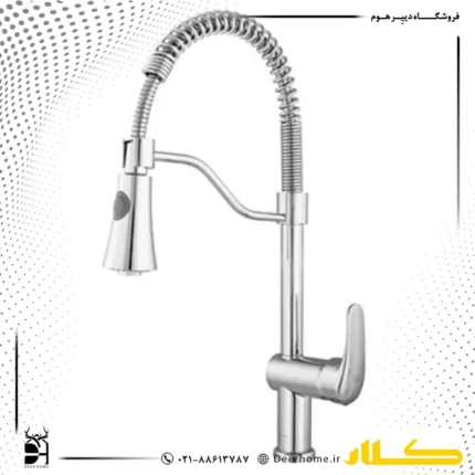 شیر ظرفشویی جزیره کلار مدل دریا