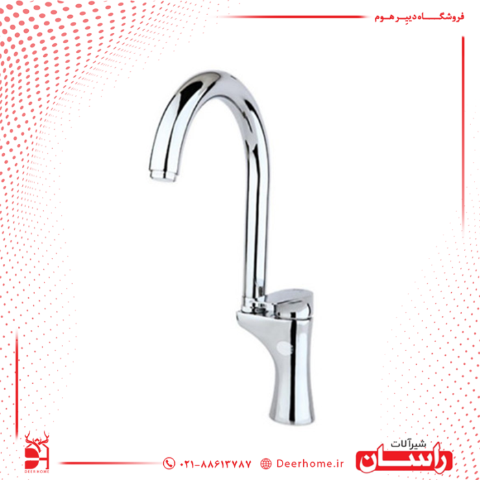 شیر ظرفشویی راسان مدل آتیس