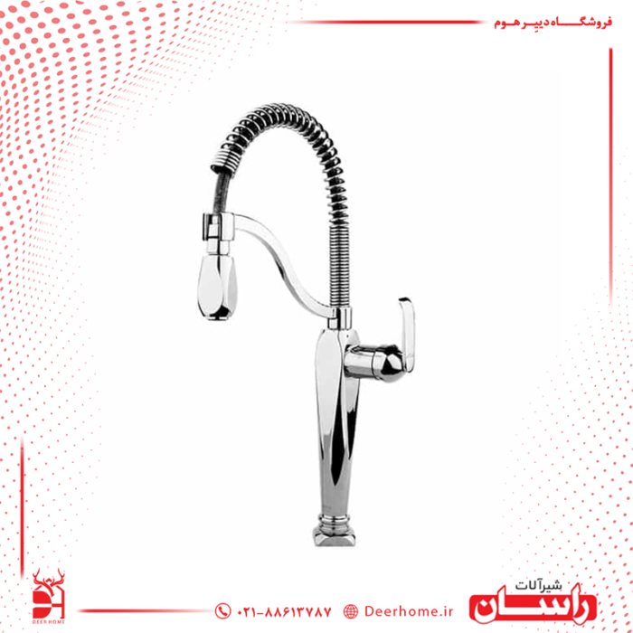 شیر ظرفشویی راسان مدل آلیس کروم