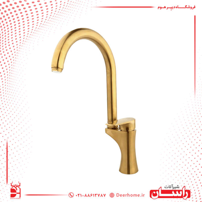 شیر ظرفشویی راسان مدل اتیس طلامات