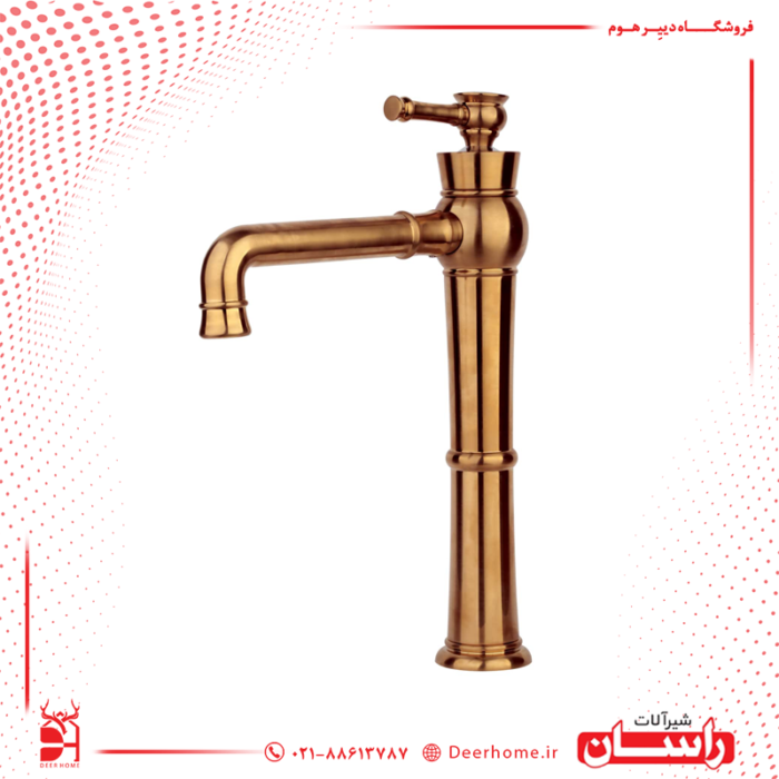 شیر ظرفشویی راسان مدل الیزه رزگلد