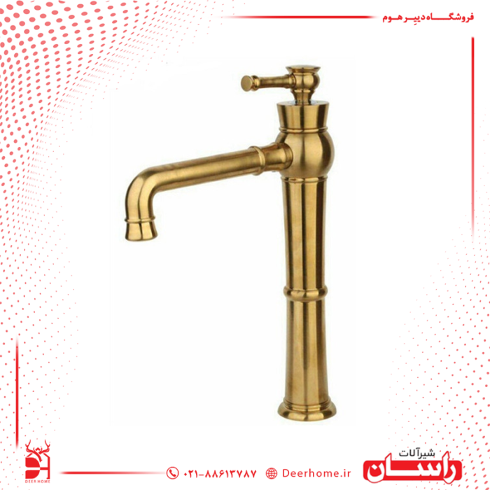 شیر ظرفشویی راسان مدل الیزه طلامات