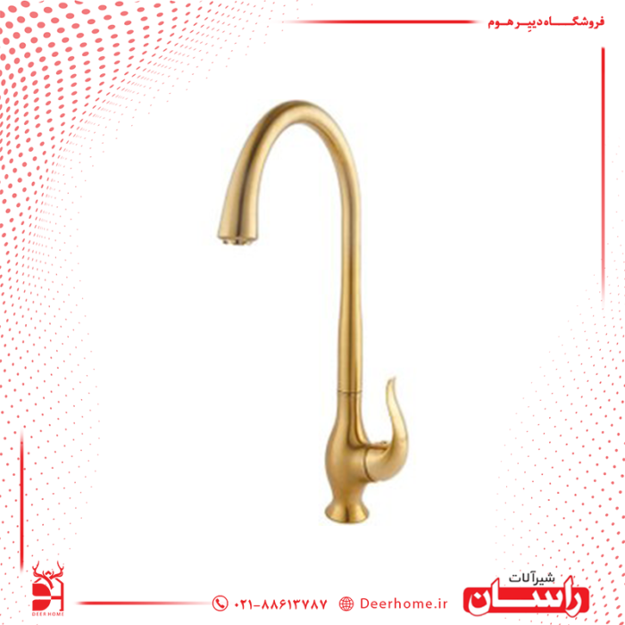 شیر ظرفشویی راسان مدل اکتاو طلایی مات