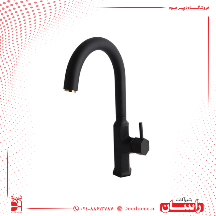 شیر ظرفشویی راسان مدل برتو مشکی