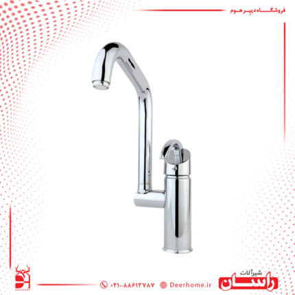 شیر ظرفشویی راسان مدل تیتانیوم