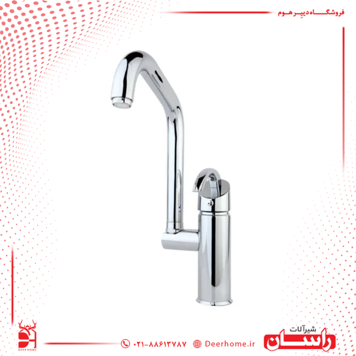 شیر ظرفشویی راسان مدل تیتانیوم