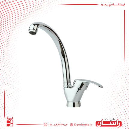 شیر ظرفشویی راسان مدل درسا