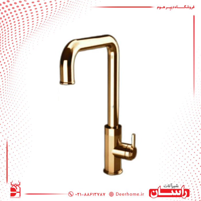 شیر ظرفشویی راسان مدل رزالین طلایی