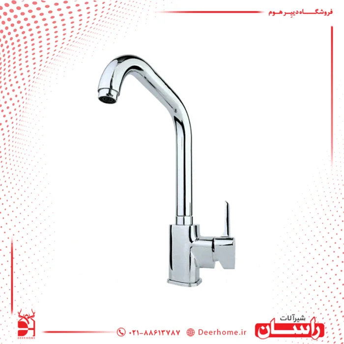 شیر ظرفشویی راسان مدل سورنا