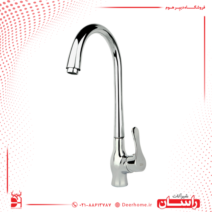 شیر ظرفشویی راسان مدل صدف
