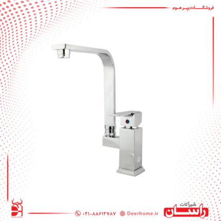 شیر ظرفشویی راسان مدل مینیاتور