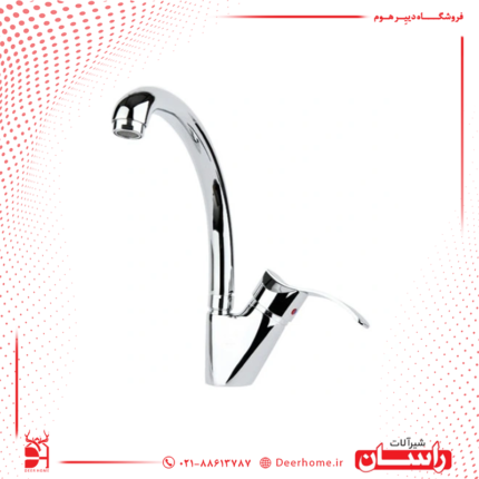 شیر ظرفشویی راسان مدل نگین