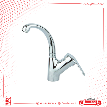 شیر ظرفشویی راسان مدل پارمیس