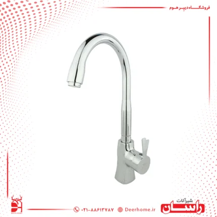 شیر ظرفشویی راسان مدل پاپیون