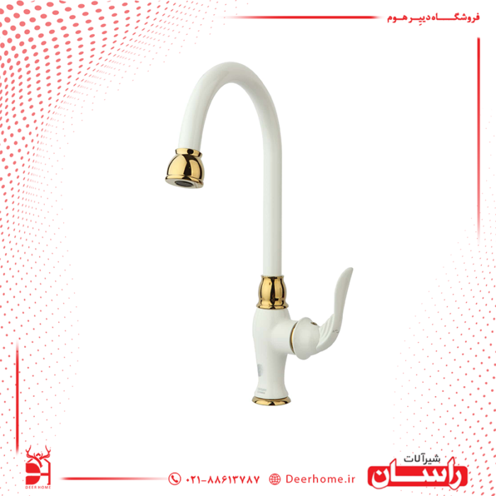 شیر ظرفشویی راسان مدل پریمو شیری