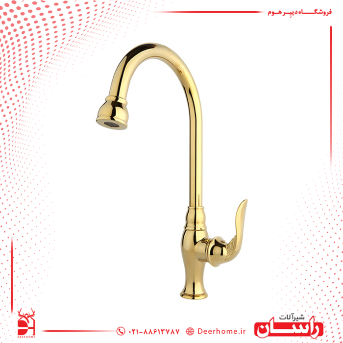 شیر ظرفشویی راسان مدل پریمو طلایی