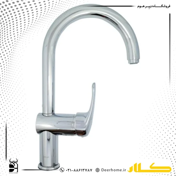 شیر ظرفشویی کلار مدل دریا
