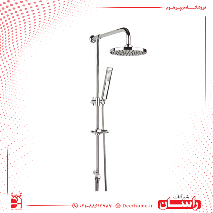 علم دوش راسان مدل تینا