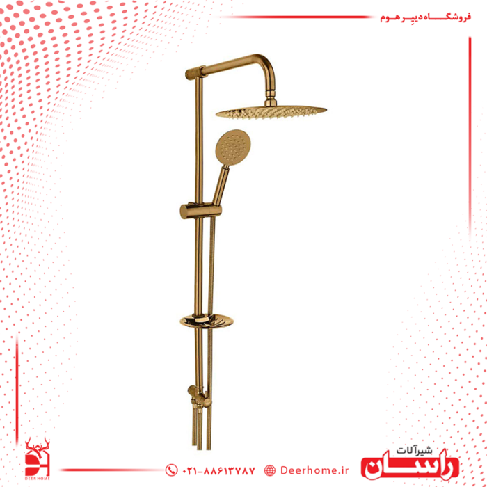 علم دوش راسان مدل تینا طلامات 01