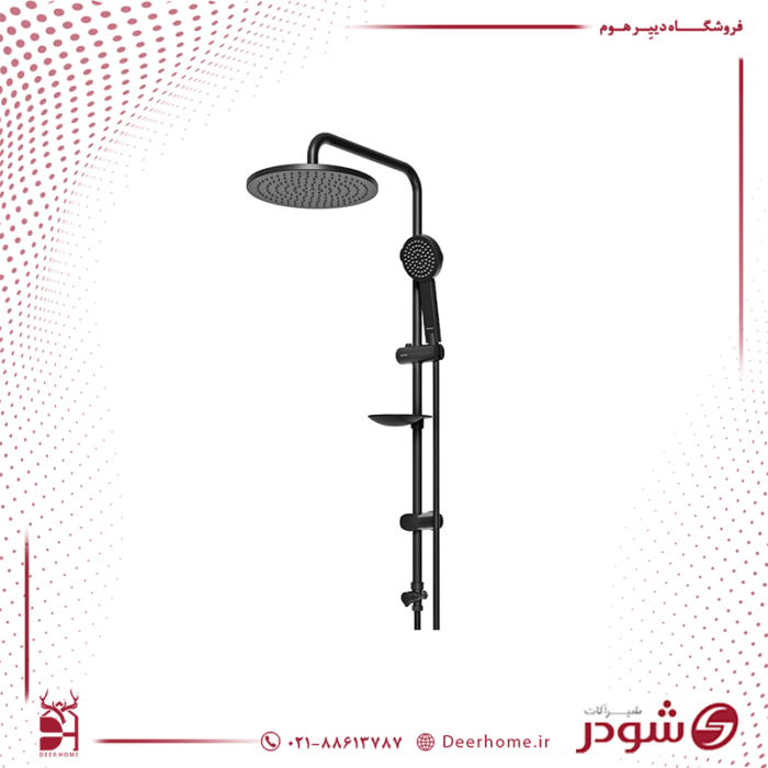 علم دوش شودر مدل بلونا مشکی