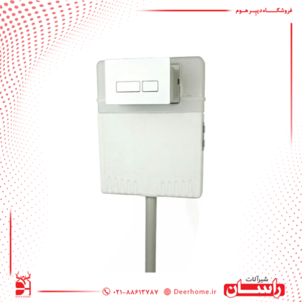 فلاش تانک زمینی توکار راسان (ویسا دار)