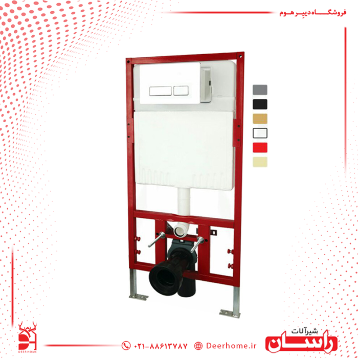 فلاش تانک وال هنگ توکار راسان (ویسا دار)