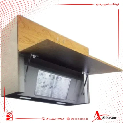 هود مخفی کد H85 اخوان