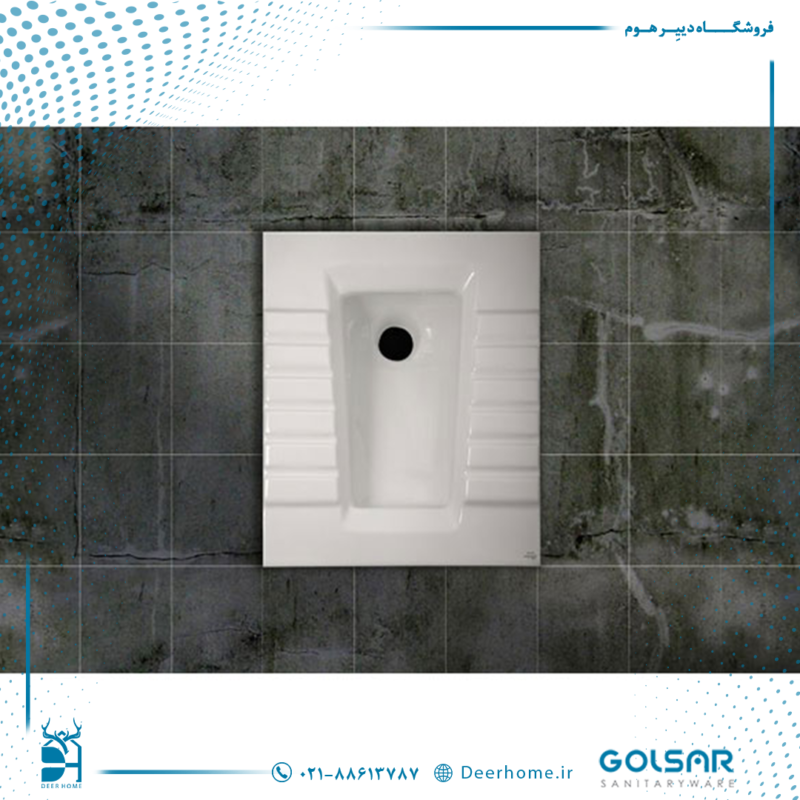 توالت ایرانی گلسار مدل آستر 24 ریم بسته - 02