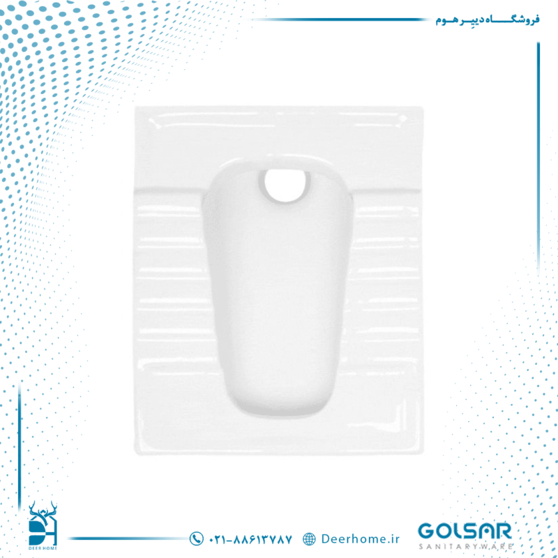 توالت ایرانی گلسار مدل لوتوس 19 ریم باز - 1