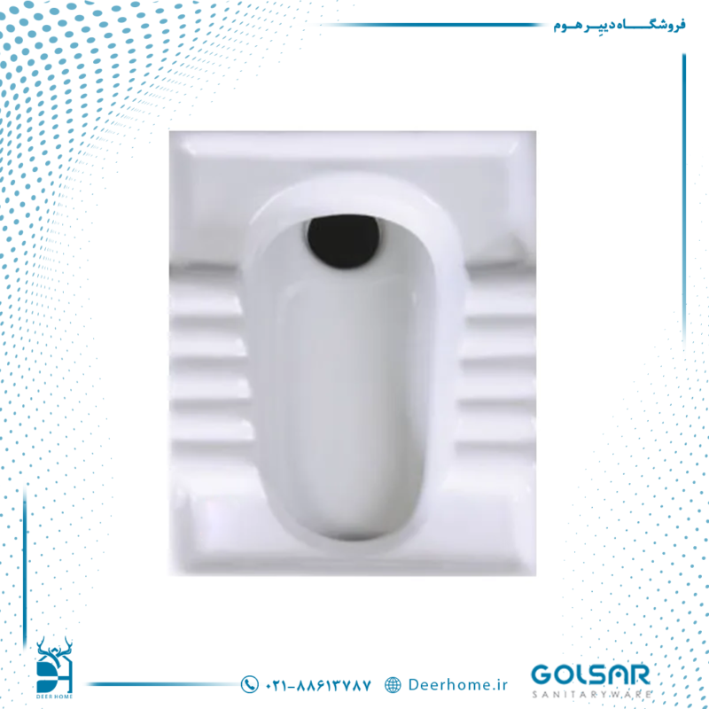 توالت ایرانی گلسار مدل لوتوس 24 ریم بسته