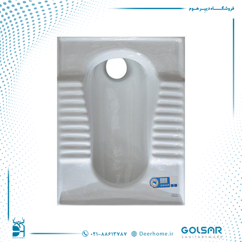 توالت ایرانی گلسار مدل نیلوفر 22 ریملس