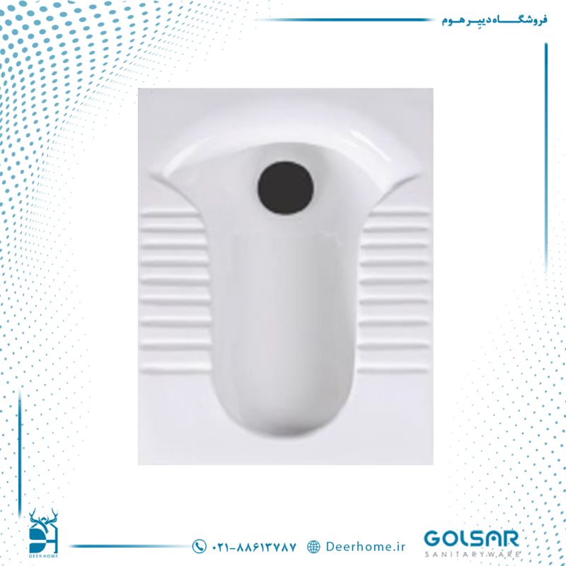 توالت ایرانی گلسار مدل پارمیس 21 ریم بسته - 01