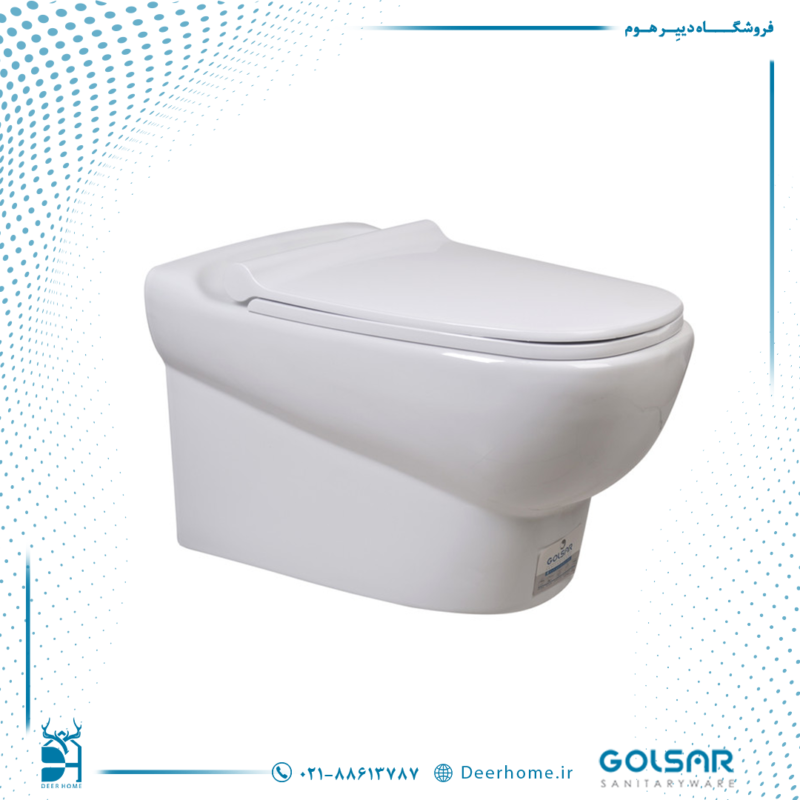 توالت فرنگی وال هنگ گلسار مدل پارمیس 55