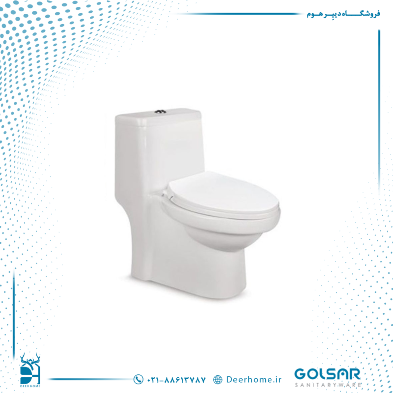 توالت فرنگی گلسار مدل اورلاند 70