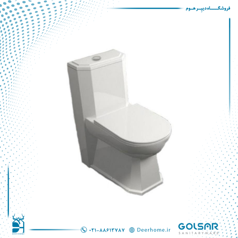 توالت فرنگی گلسار مدل دایموند 70 واش داون - 02