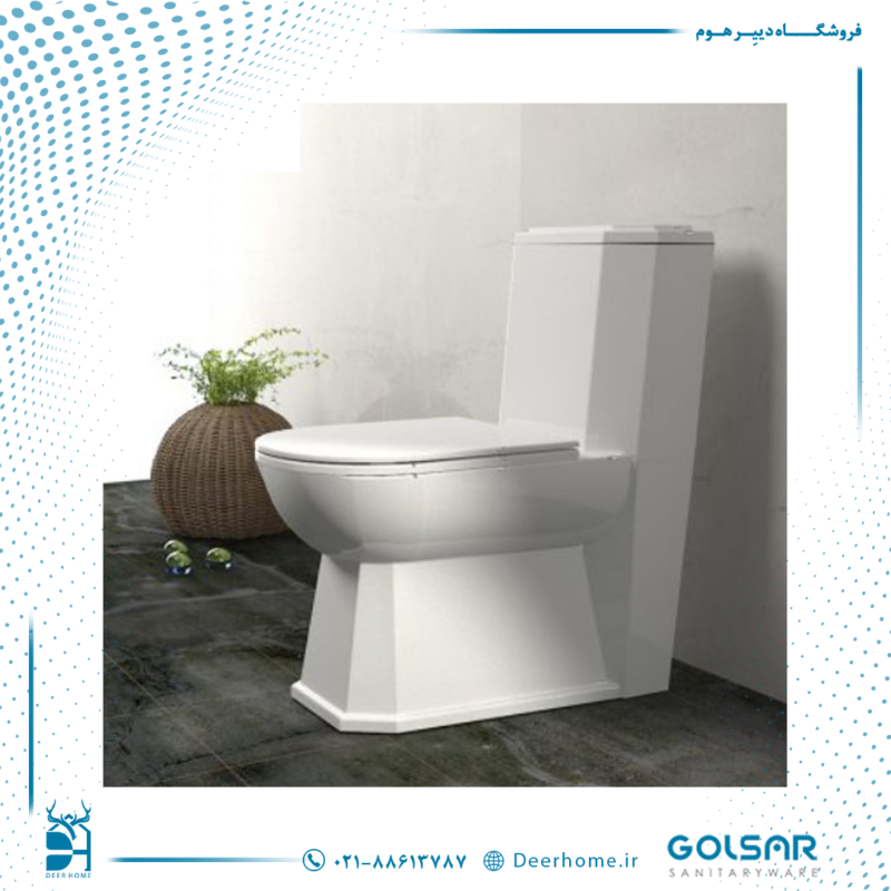 توالت فرنگی گلسار مدل دایموند 70 واش داون - 02