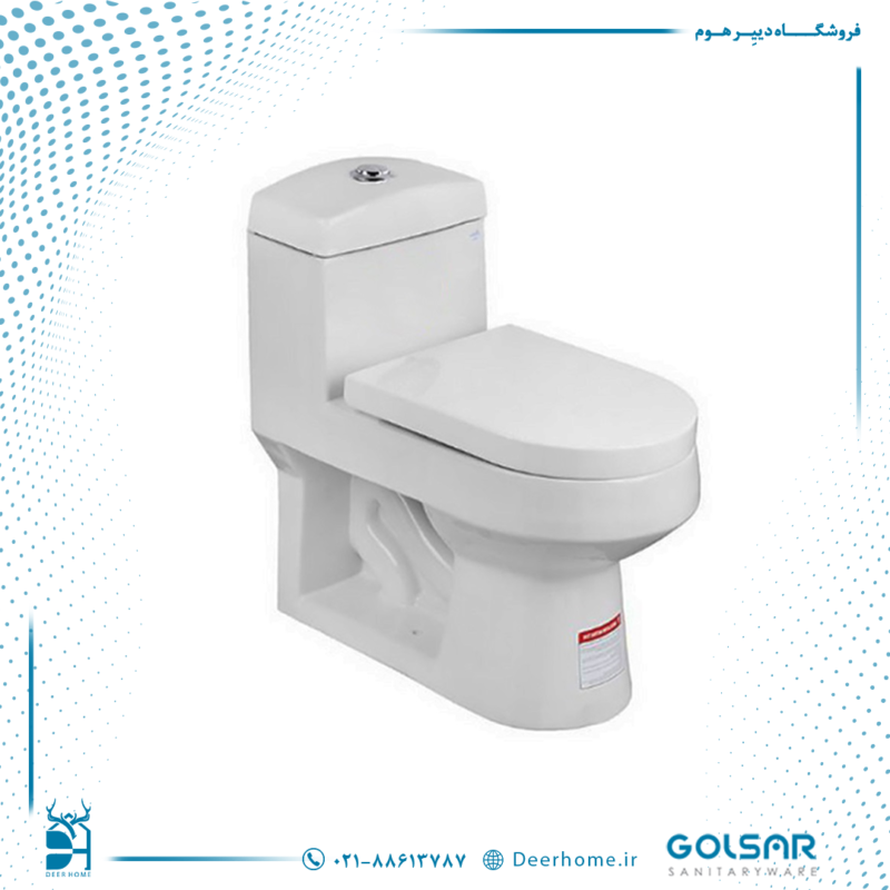 توالت فرنگی گلسار مدل هلیا 65