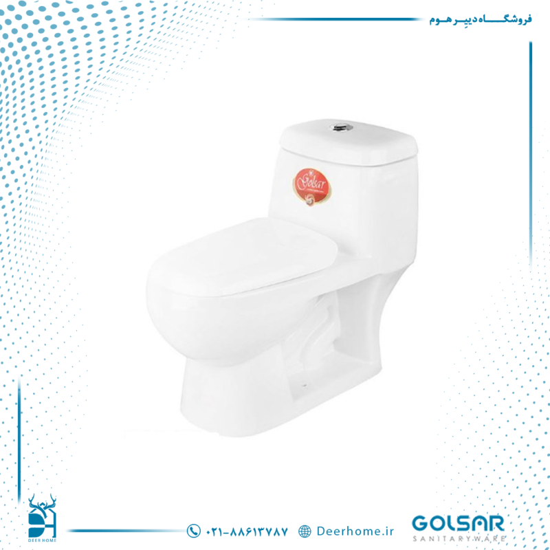 توالت فرنگی گلسار مدل پارمیس 68