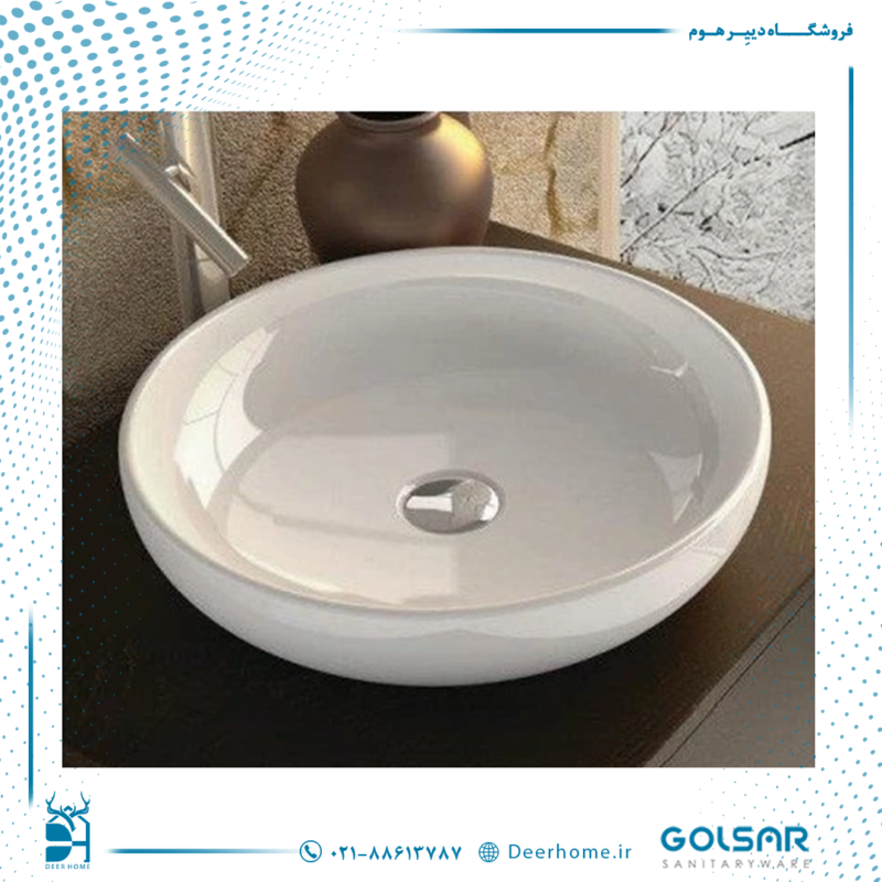 روشویی روسنگی گلسار مدل GL10 - 01